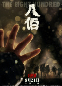 超碰女人