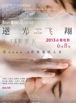 亚洲直播在线一区